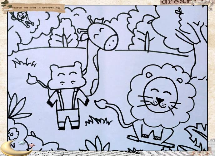 儿童简笔画动物园万能模板超可爱