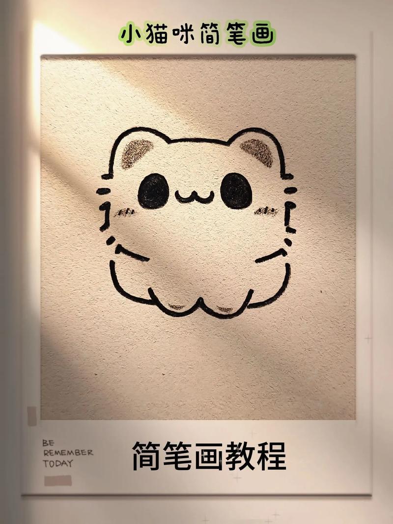可爱的小猫咪简笔画怎么画超级简单一学就会小猫咪简笔画抖音