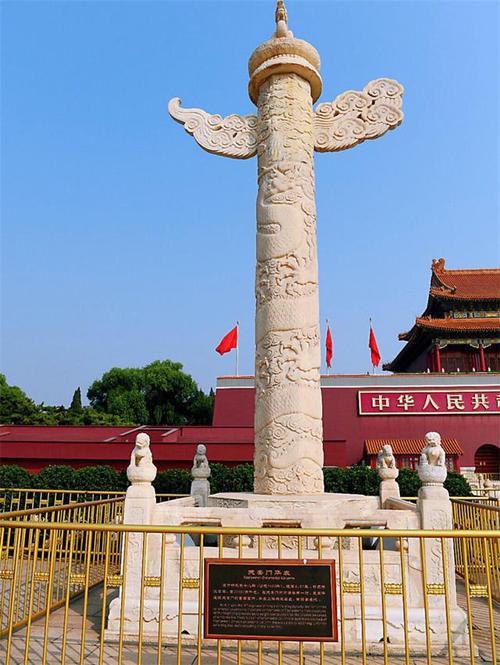 这4根重达20吨的天安门华表有何特殊含义