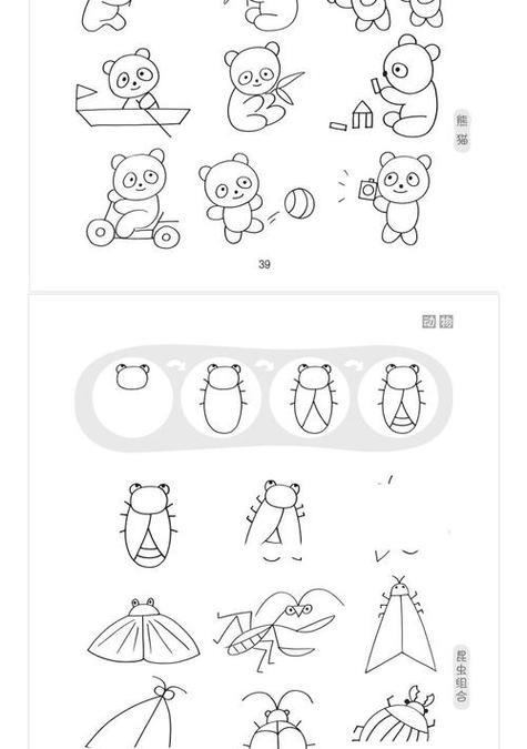 有步骤的简笔画图典零基础涂描线条画图例大全3567岁幼儿童简单学画羚
