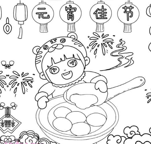 元宵节卡通画简笔画
