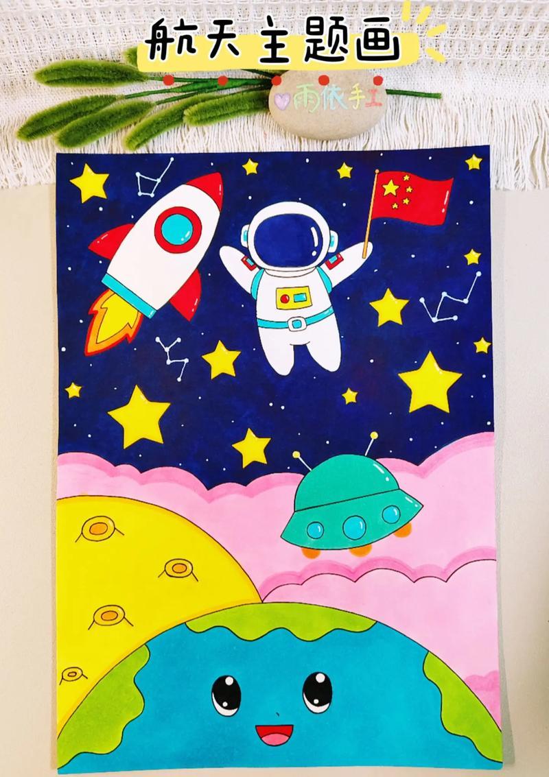 简单易学的航天绘画来喽有地球月球宇航员抖音