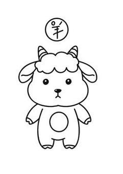 卡通简笔画羊