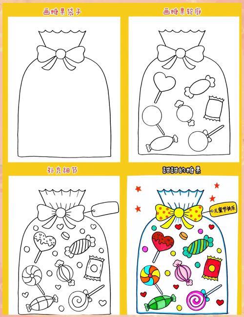 六一儿童节创意画糖果罐