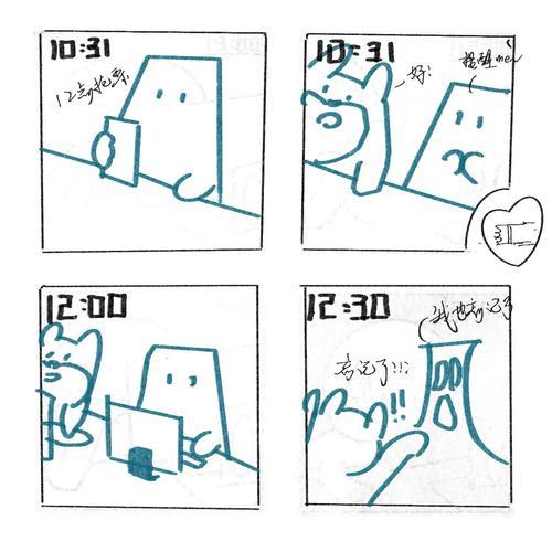 动画231徐梦鑫动画221李亚璐画说心语向阳生长