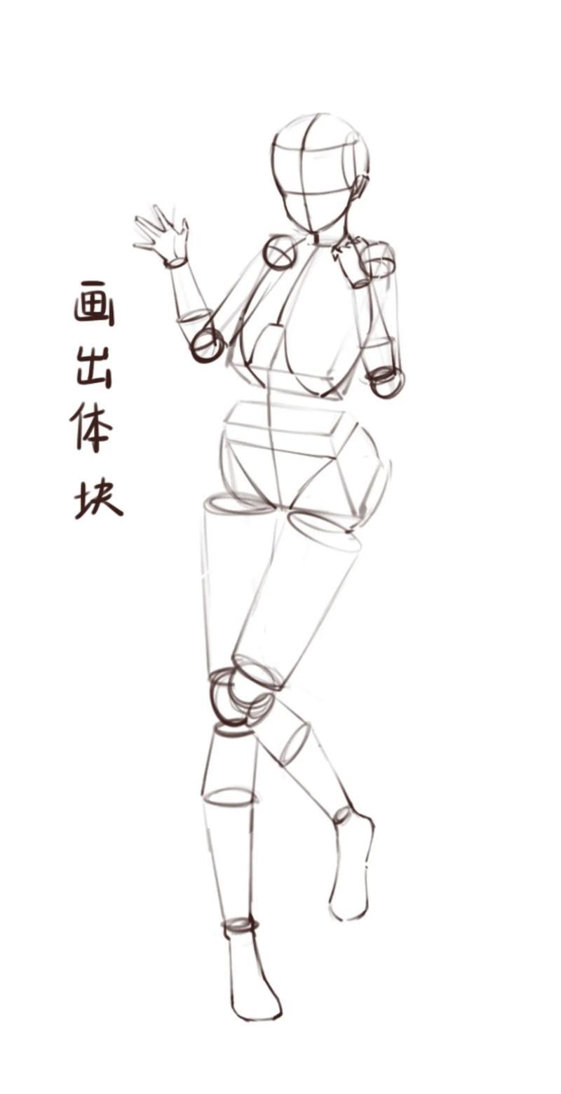 人体教程哈哈哈我回来辣今天带来的是兔女郎miku日抖音