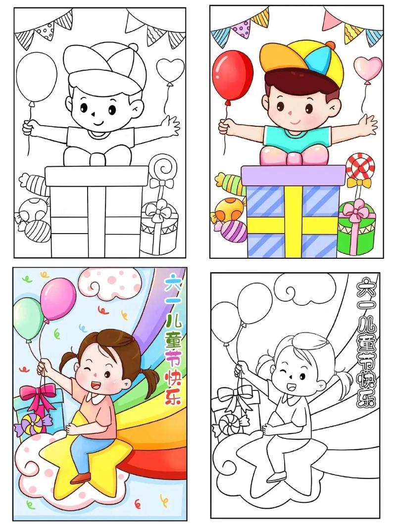 六一儿童节主题简笔画素材可打印六一儿童节简笔画幼儿园抖音