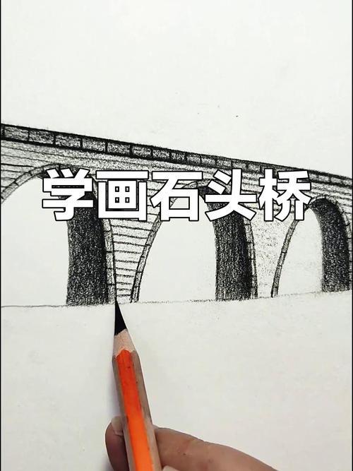 轻松学会石头桥画法步骤简单又好看