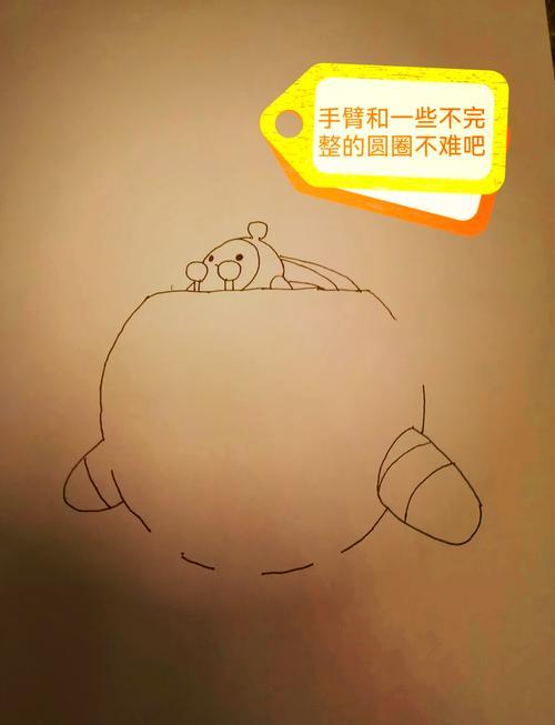 蛋仔派对角色简笔画教程