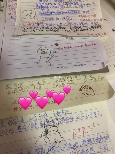 评语用表情简笔画