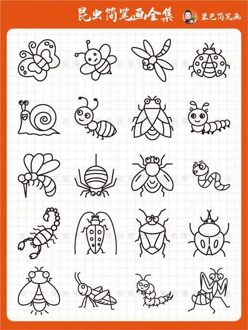各种昆虫简笔画喜欢的存好了