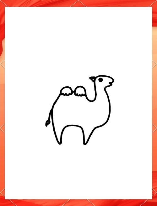骆驼卡通简笔画教程