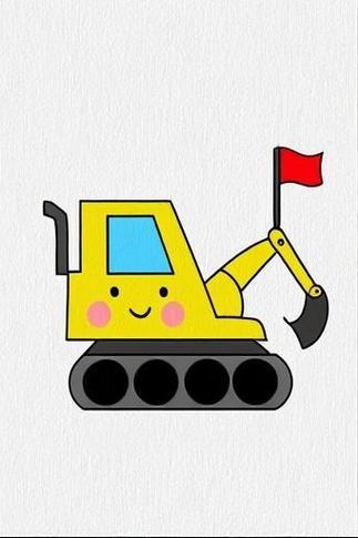挖土机简笔画来啦