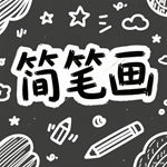 火车简笔画图片大全幼儿 火车简笔画图片大全幼儿彩色